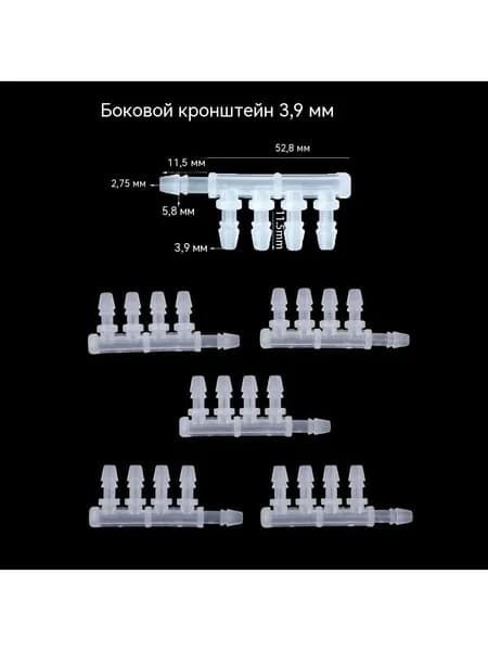 5 пятипозиционных разъемов