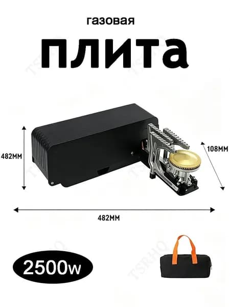Походная Газовая Плита Из Алюминиевого Сплава, Взрывозащищенная Магнитная Конструкция
