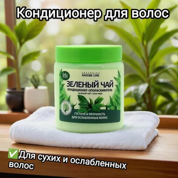 IRIS Кондиционер-ополаскиватель"Зеленый чай", 500 мл.