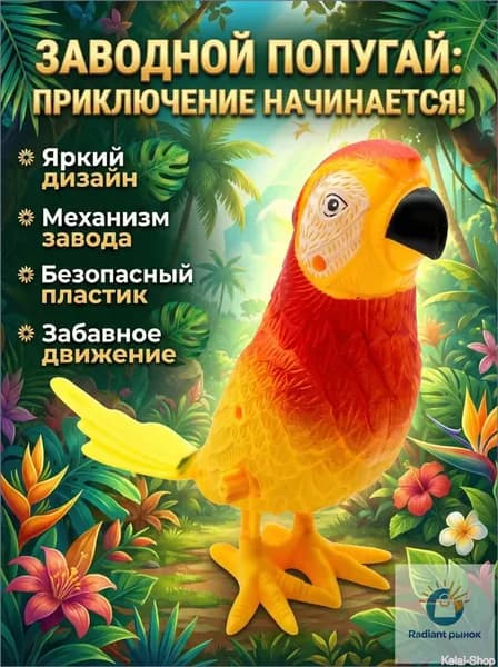 Популярный детский попрыгун для развития моторики и координации, применяемый с 4 лет. nn