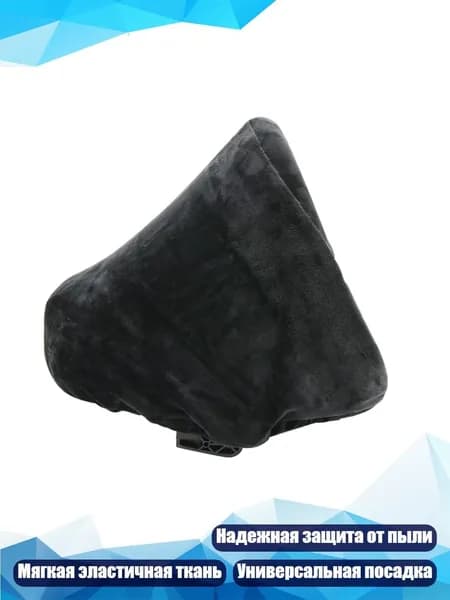 Чехол защитный пылезащитный для руля G29