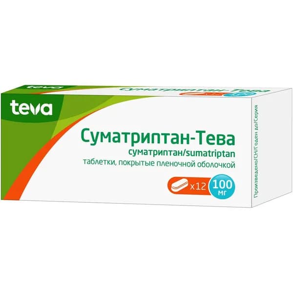 Суматриптан-Тева, таблетки покрыт. плен. об. 100 мг, 12 шт.