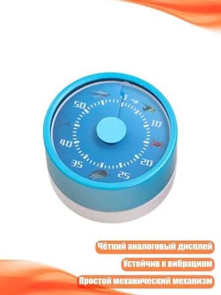 Магнитный механический календарь на 60 дней, Океанский синий стиль