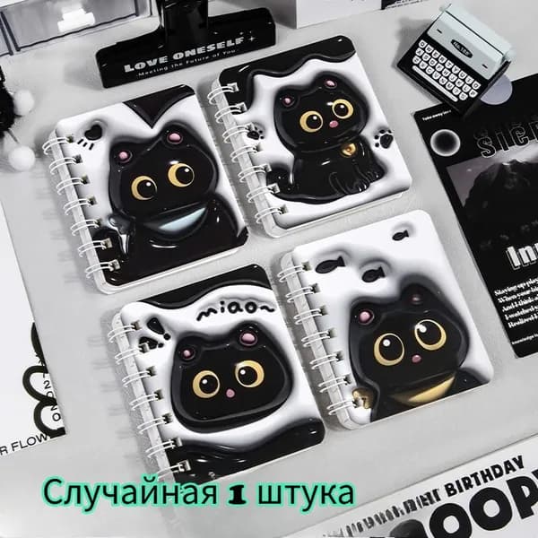 Блокнот A7, листов: 80