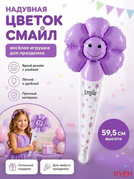 Надувной молоток Случайный дизайн, 1 шт(лиловый)