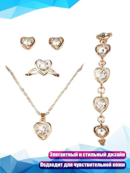 Сложные украшения для браслетов установили аксессуары Crystal Woman Fashion Sears, Белый