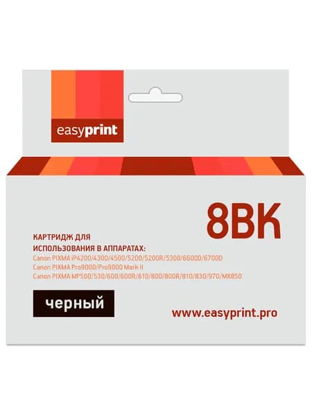 Струйный картридж EasyPrint IC-CLI8BK для Canon PIXMA iP4200, 5200, Pro9000, MP500, 600, черный