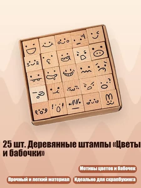 Краска штемпельная/ 120 г.