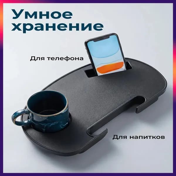 Стол складной туристический10 кг