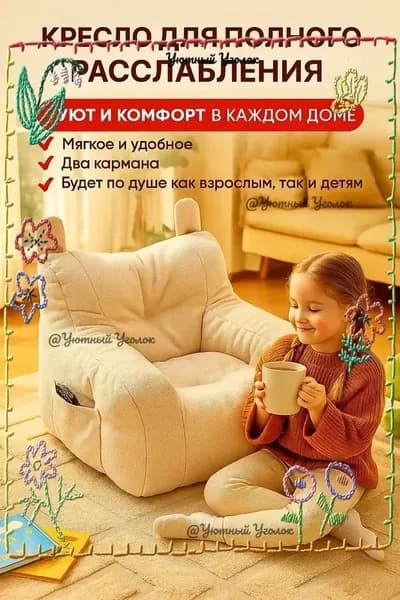 Пуф, Хлопок, 50х50х45 см