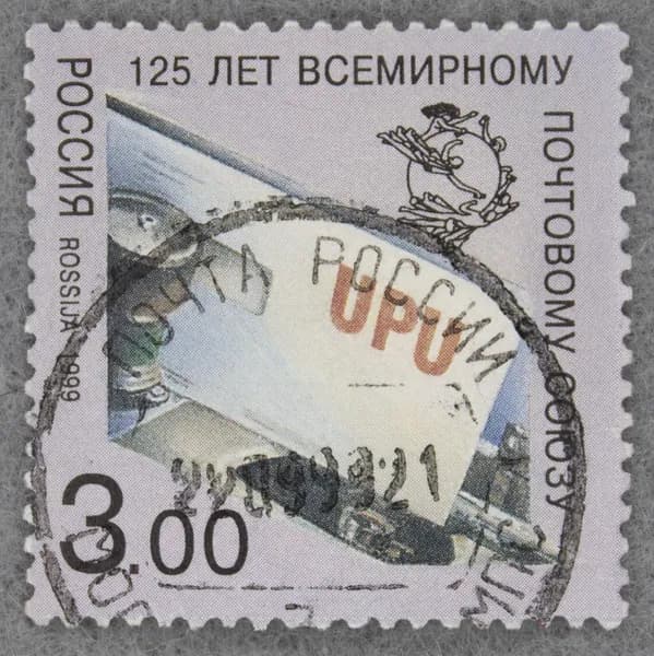 Почтовая марка "125 лет Всемирному почтовому союзу". Номинал 3 руб. РФ. 1999 год. (Загорский 520)