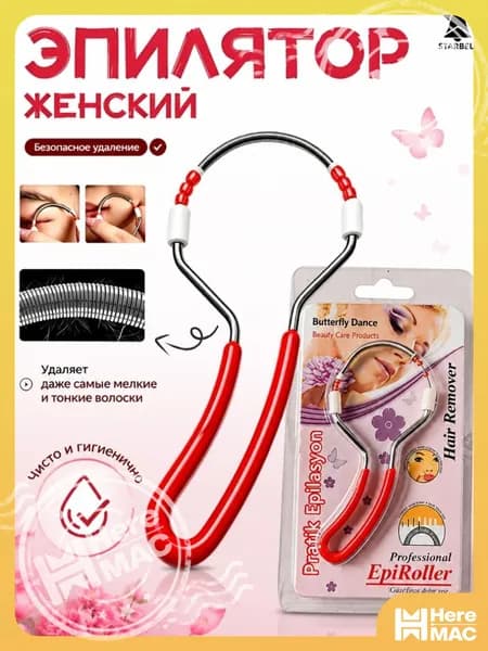 Suntra Эпилятор C0FA0AB0756D4CD2B6BB14EC330D2BD3