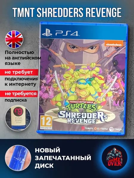 Игра Teenage Mutant Ninja Turtles Shredders Revenge TMNT для PS4