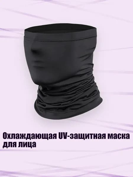 Маска горнолыжная