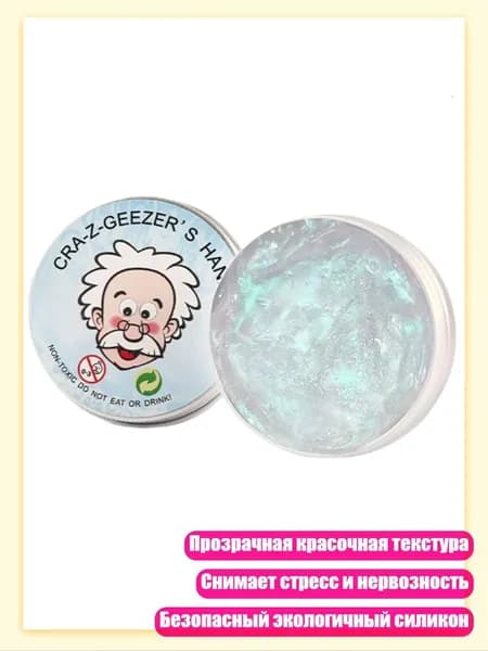 Замедлитель/ 90 г.