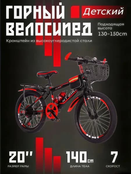Мальчики и девочки, 6-17 лет, 20-дюймовый горный велосипед с регулируемой скоростью, синий, зеленый, красный1