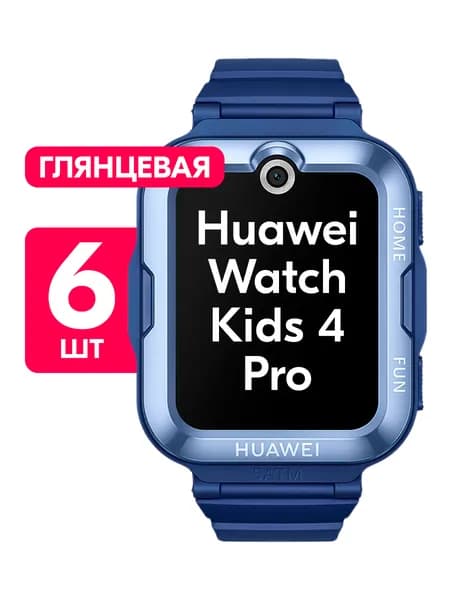 Гидрогелевая пленка для Huawei Watch Kids 4 PRO / Глянцевая защитная пленка на Хуавей Вотч Кидс 4 Про / Комплект 6 шт.