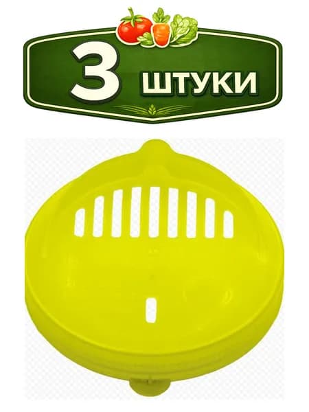 3уп. Крышка сливная полиэтиленовая d-82мм Микс