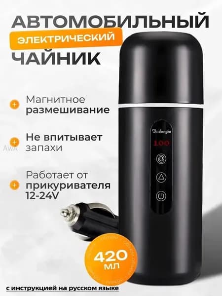 Электрический чайник mzm-20260410140526507, черный