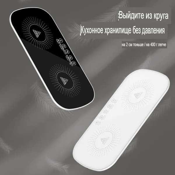 Многофункциональная подставка для подогрева еды для домашнего использования, интеллектуальный подогреватель молока с постоянной температурой.