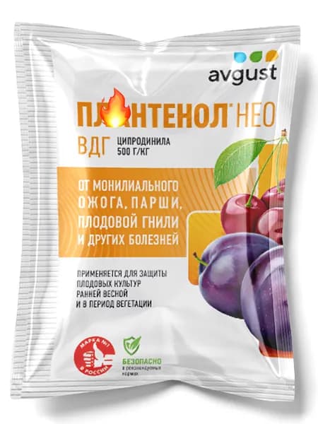 от болезней растений