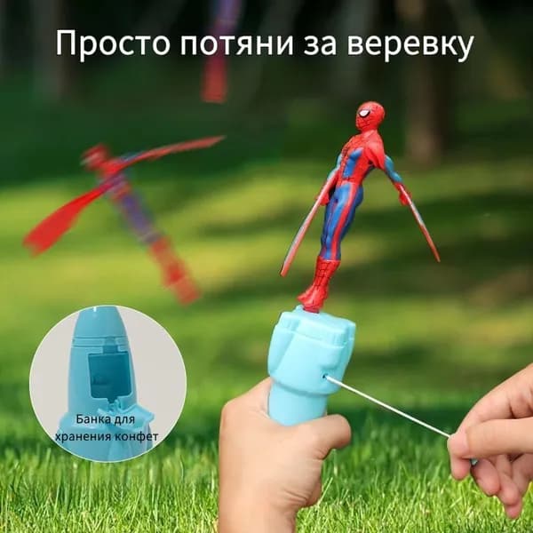 Летающий игрушечный астронавт, запускаемый с помощью шнурка