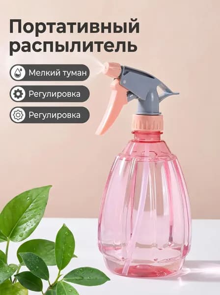 Лейка, 0.5 л