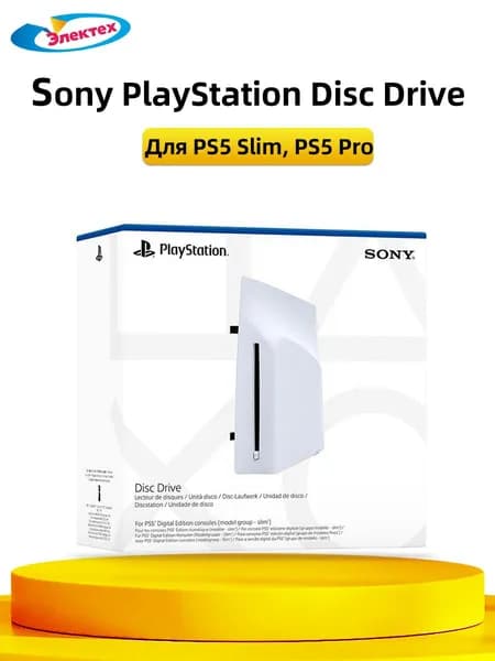 Playstation Disc Drive (CFI-ZDD1) для PS5 Pro и PS5 Slim Цифровое издание, Дисковод для игровой консоли