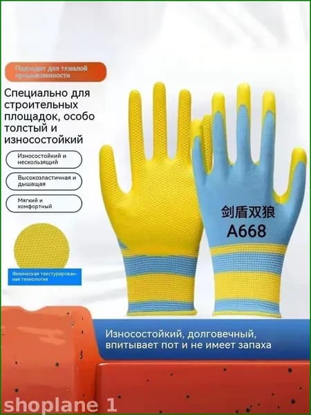 Перчатки для рыбалки