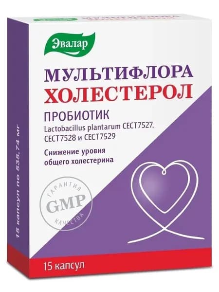 Мультифлора Эвалар Холестерол, капс. №15 для снижения холестерина