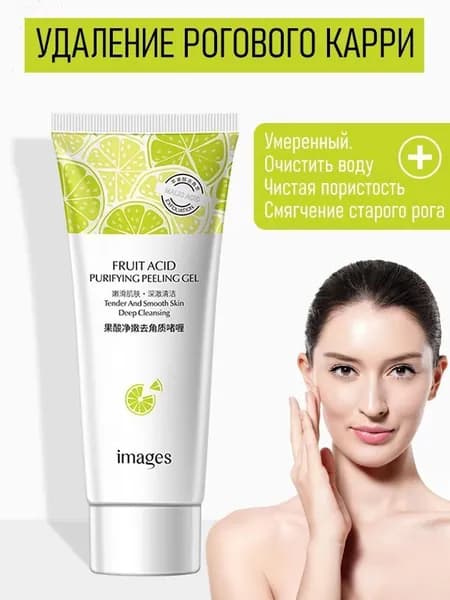 Отшелушивающий Гель, Глубоко Очищающее Масло 80g