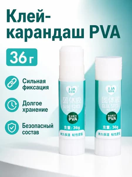 Клей канцелярский ПВАдля декупажа, для пазлов 1 шт., 36 мл./ 36 г.