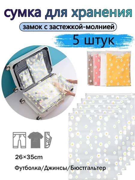 Мешок полипропиленовый