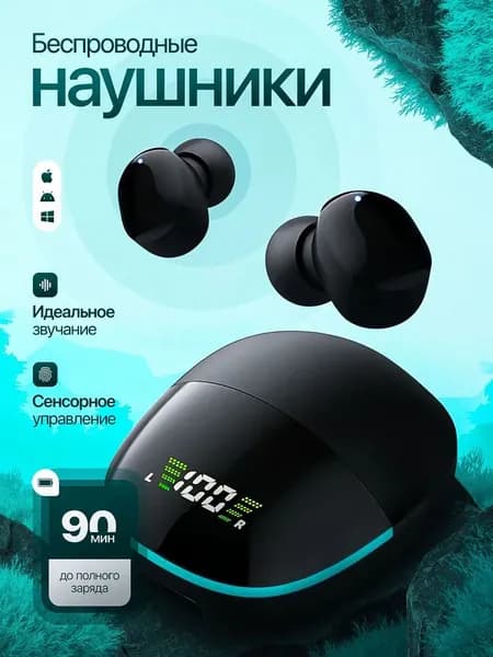 Наушники беспроводные с микрофоном, Bluetooth, USB Type-C, синий