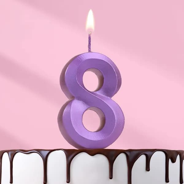 Свеча в торт Грань , цифра 8, фиолетовый металлик, 6.5 см