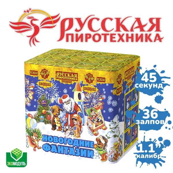 Фейерверк "Новогодние фантазии" (36 залпов)