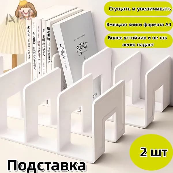 Лоток для бумаг