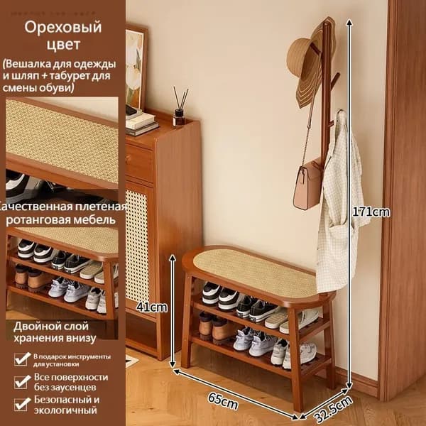 Комплект мебели для прихожей, коричневый