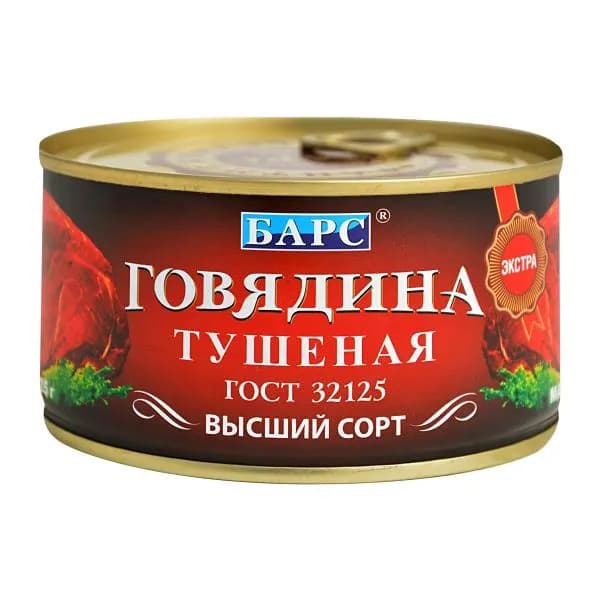 Говядина Барс тушеная высший сорт 325г