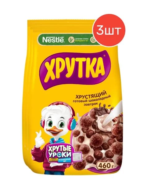 Готовый завтрак "Хрутка" Шоколадные Шарики обогащенный кальцием 460 г 3 шт