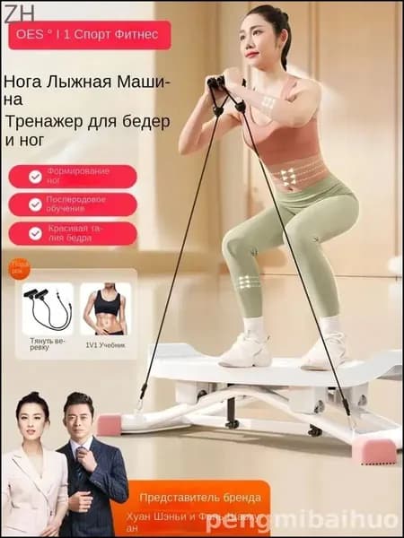 Эллиптический тренажер EhkMWGVq_3307569191-l4iv