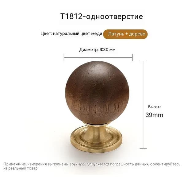 Декор для мебели, 1 шт.