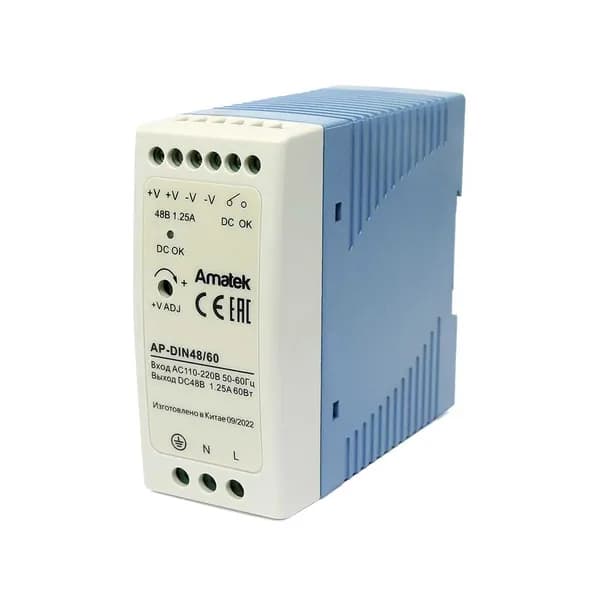 Блок питания 48В / 1,25А стабилизированный Amatek AP-DIN48/60 7000697