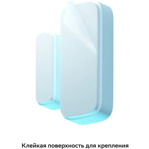 Датчик открытия дверей и окон Sber SBDV-00030 белый