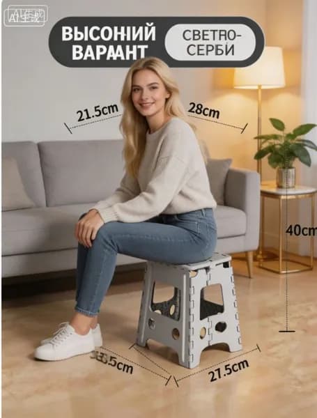 Табурет, 1 шт.
