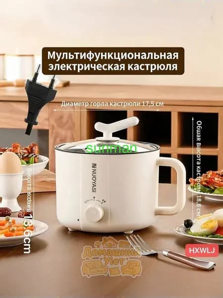 Суповарка mzm-20260625170308963