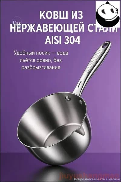 Бондарное изделие для бани Кружка для бани, 1.8 л