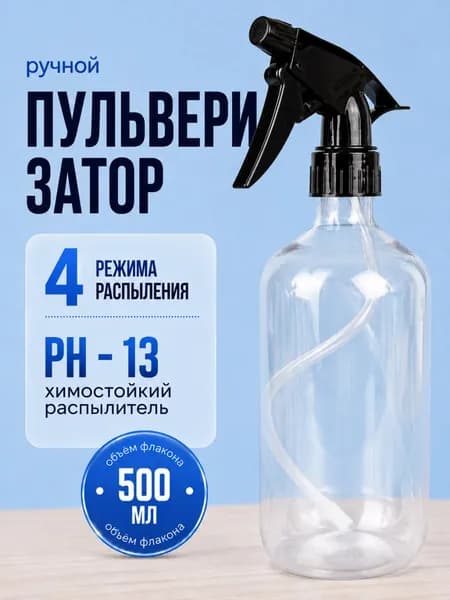 Plastic Tech Пульверизатор 0.5 л 1 шт