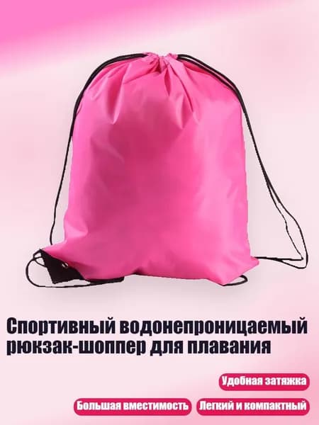 Чехол для спортивного инвентаря