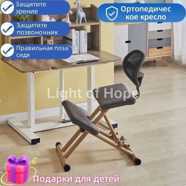 Ортопедический стул, Ткань, серый